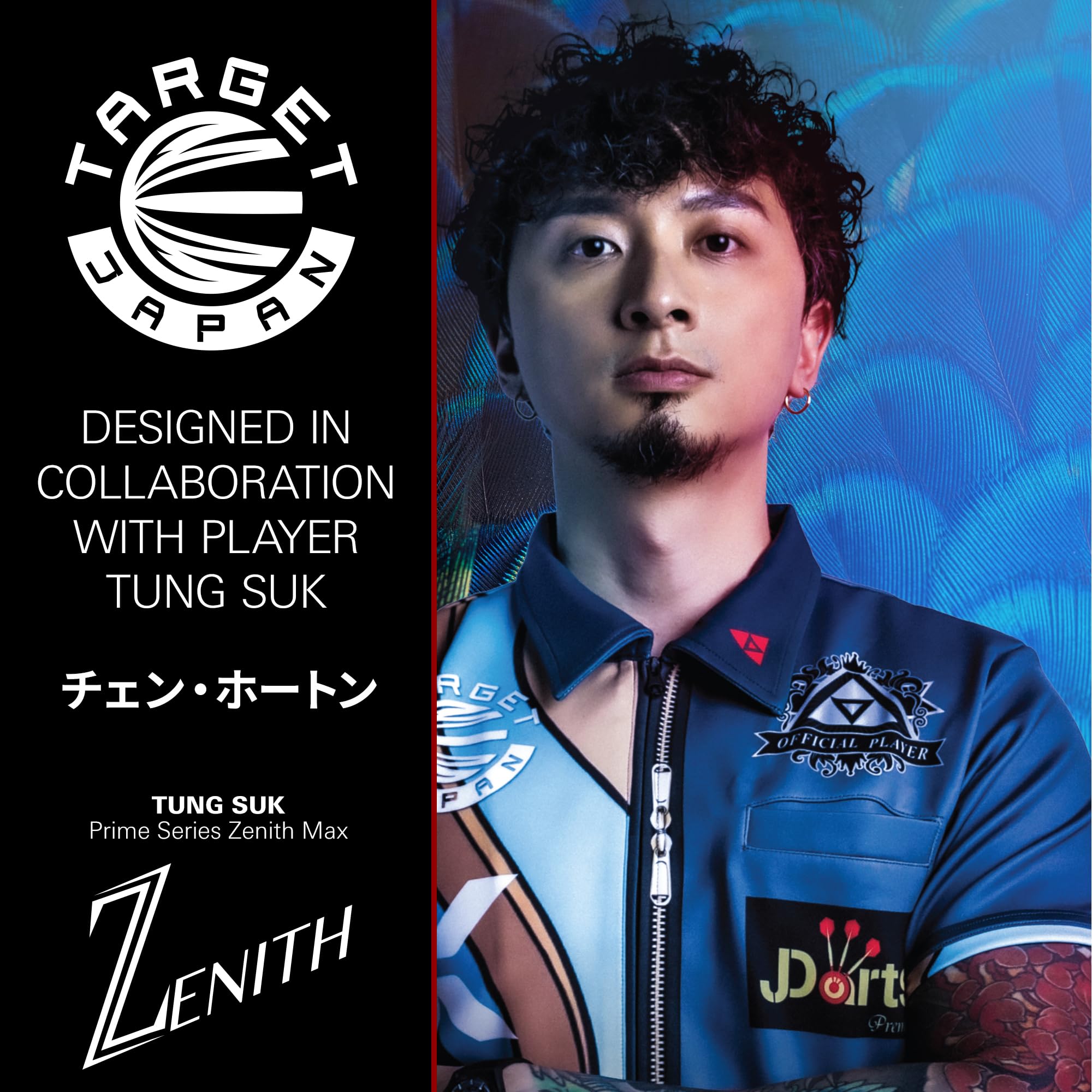 target-exo-zenitth-max-softdarts-21g-90-tungsten image 2